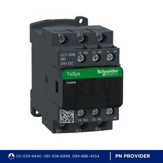 จำหน่ายเบรกเกอร์ไฟฟ้า ABB SCHNEIDER - จำหน่ายอุปกรณ์ไฟฟ้าโรงงาน