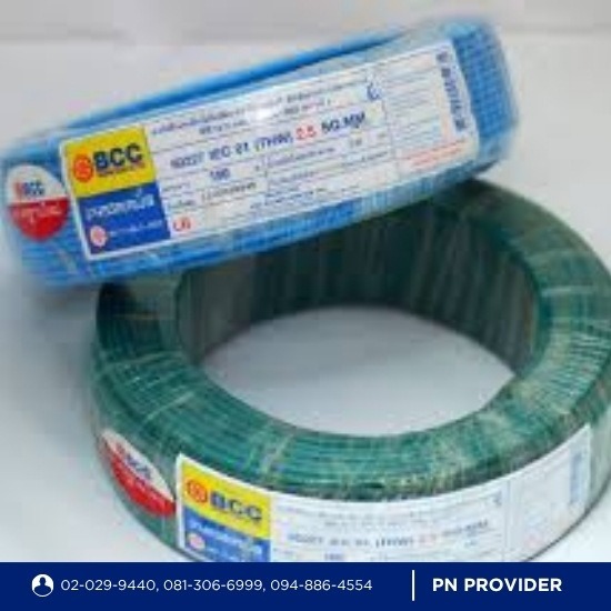 จำหน่ายสายไฟแรงต่ำ สายไฟแรงสูง - จำหน่ายอุปกรณ์ไฟฟ้าโรงงาน